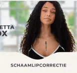Zwanetta onderging de schaamlipcorrectie bij onze kliniek!
